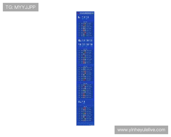 2026年北京足球比赛详细时间安排及赛事亮点一览